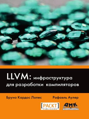 cover image of LLVM